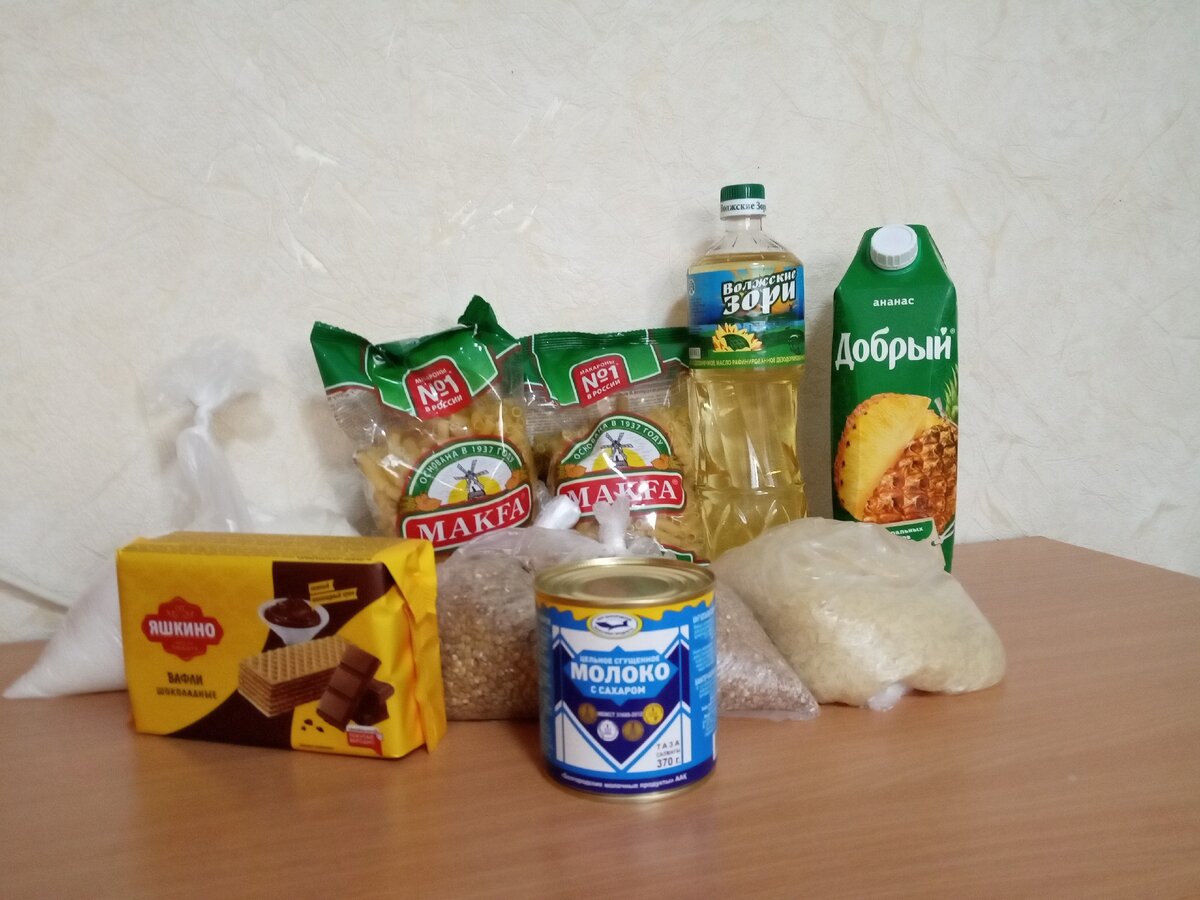 Первый продуктовый набор, полученный из школы