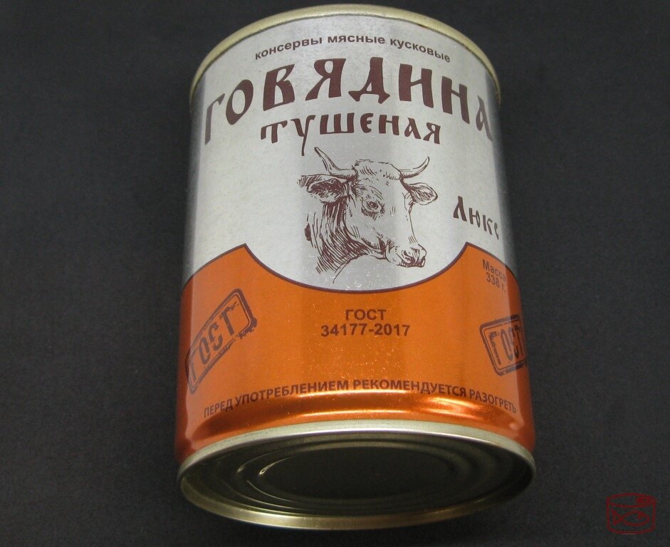 Те самые консервы по новому ГОСТ