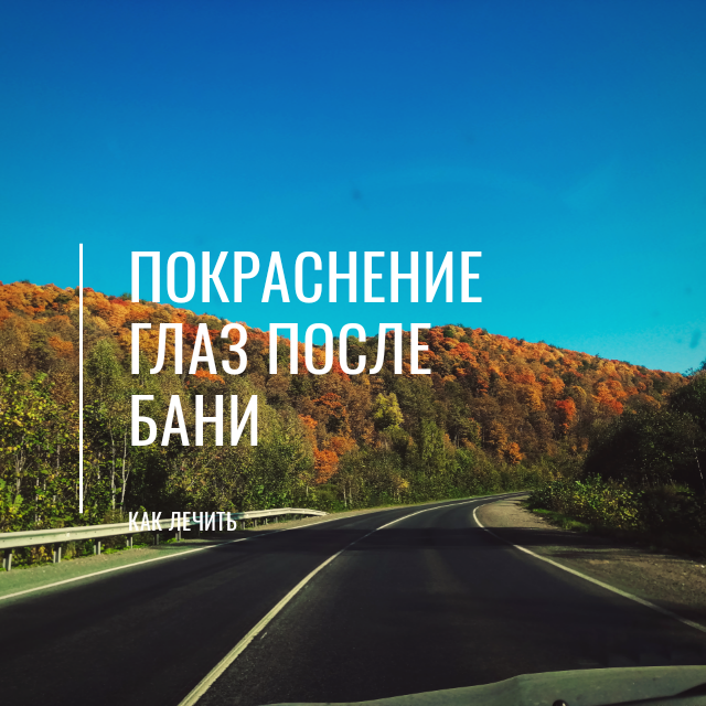 Белорецкий район