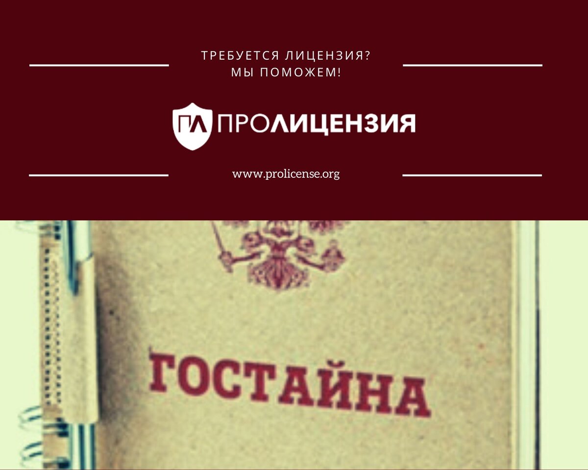 Лицензия ФСБ https://prolicense.org/fsblicense 