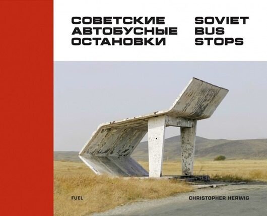Фото https://back-in-ussr.com/
