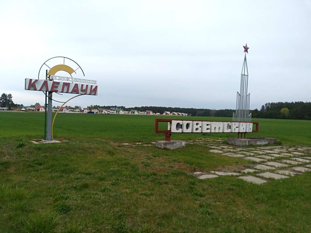 Въезд в белорусский агрогородок