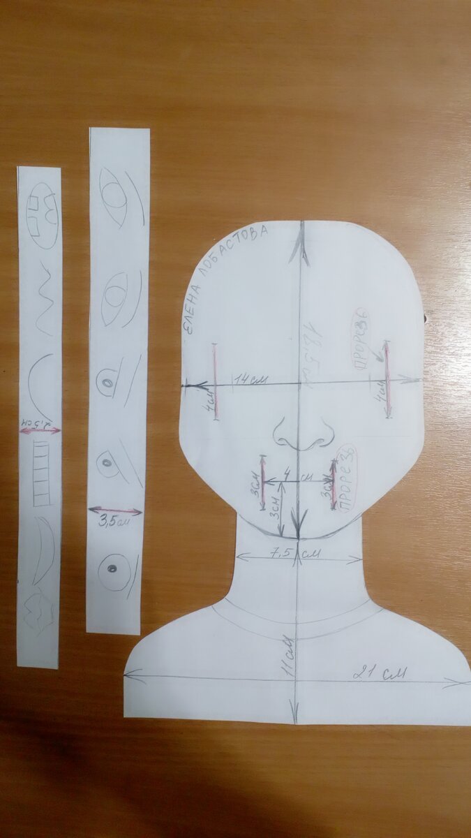 Размеры по которым я делала написаны на фото шаблона.Красные линии-это прорези для полосок.