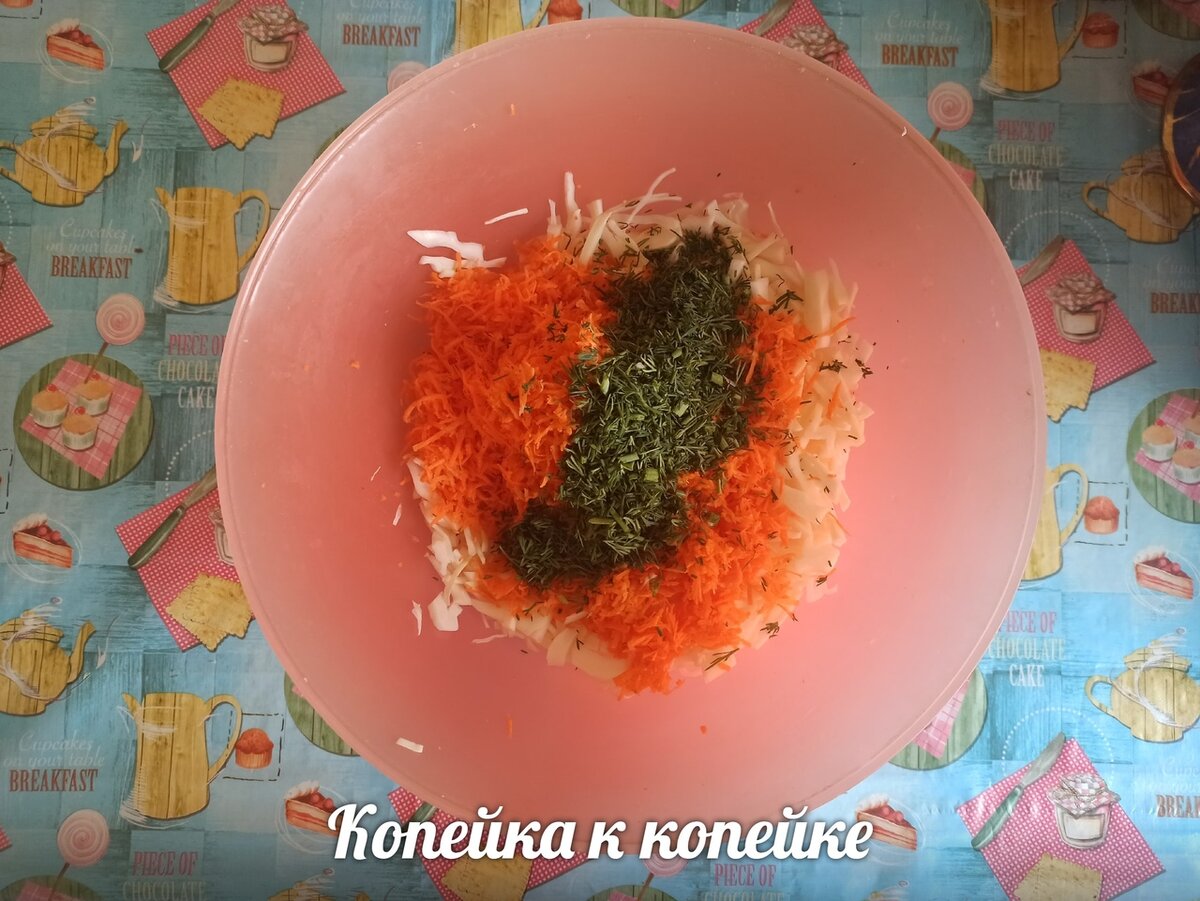 капуста, морковь, зелень