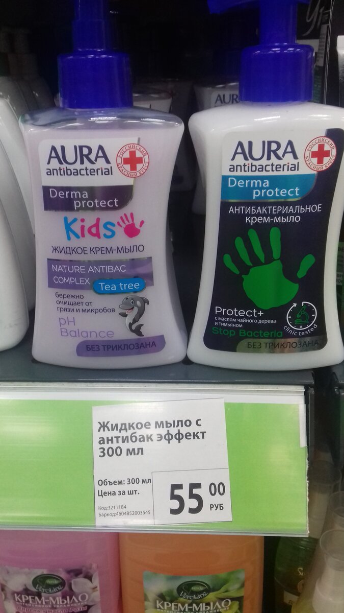 5043110 фикс прайс