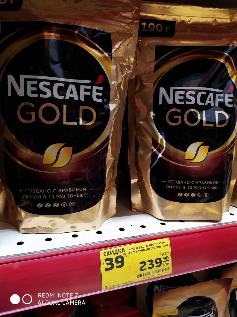 Nescafe gold 190