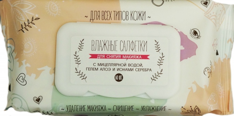  Состав:  aqua, potassium sorbat, polyaminopropyl biguanide, caprylyl/capryl glucoside, glyceryn, aloe vera, disodium edta, citric acid, parfume 