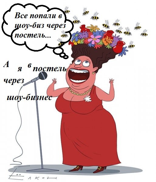 Спасибо, Ёлкин!