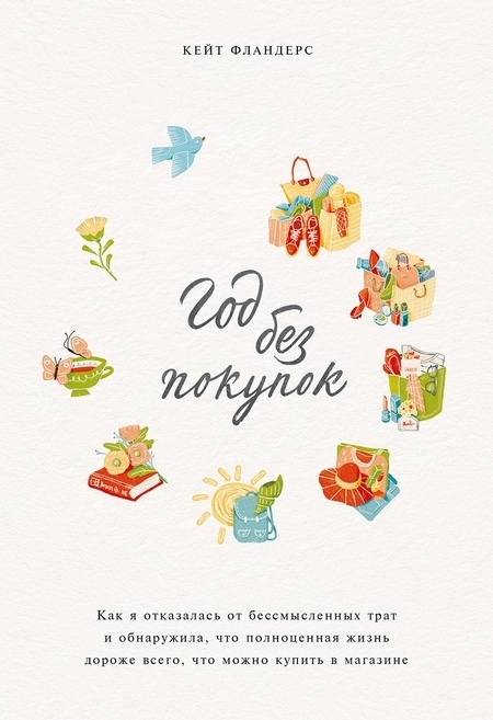 Обложка книги. 