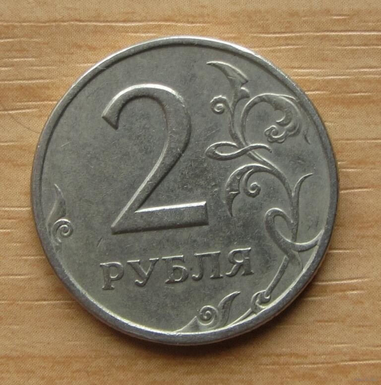 2 р 5 т. Монета 2 р 97 года. 2 Рубля 1998 года. Р2. Железные рубль блестящий.