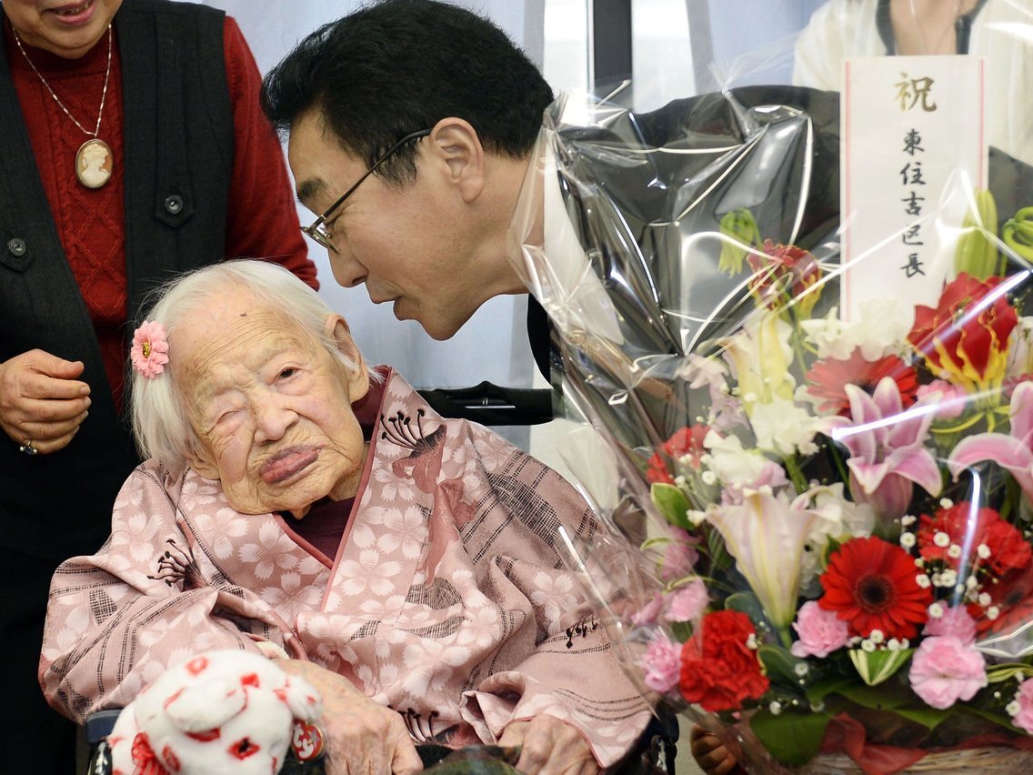 пожилые японские женщины фото
