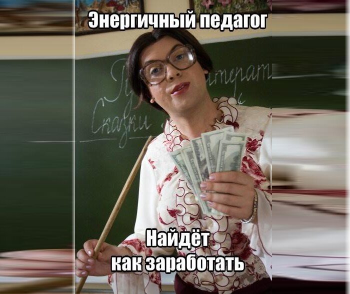 Финансовая грамотность-наше всё!