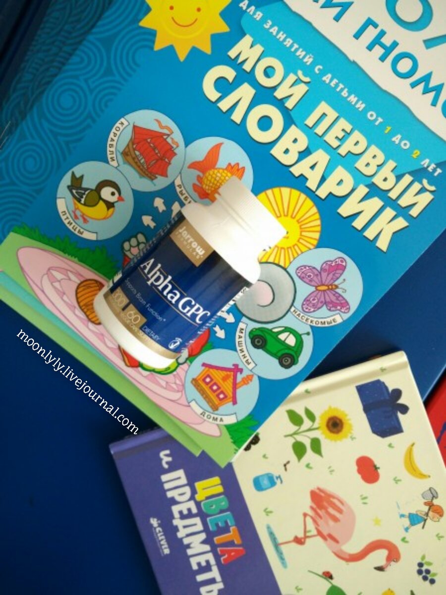 Jarrow Formulas, Альфа ГФХ