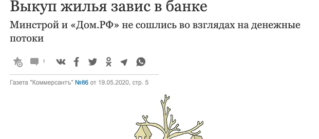 Источник: https://www.kommersant.ru/doc/4348524