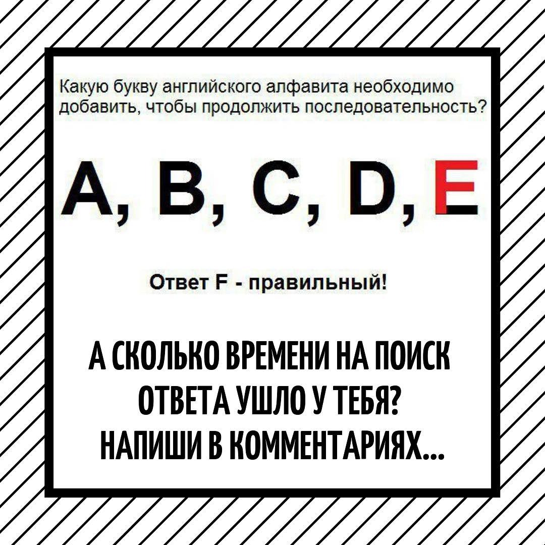 Загадка Стива Джобса: содержание и ответ, отзывы людей