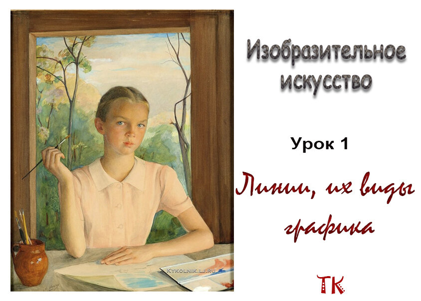 Начнем с самого простого)