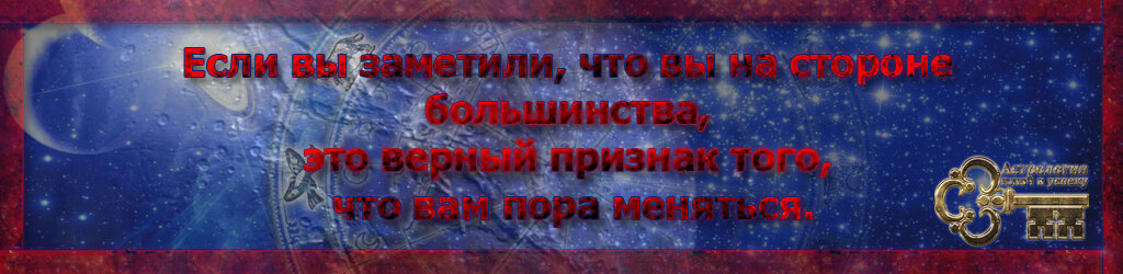 Венера в гороскопе как символ Любви - её секреты и опасности