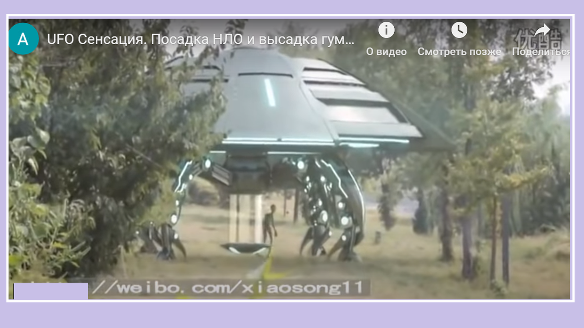 Видео с сайта: https://www.youtube.com/watch?v=rK_5D3jYP1I