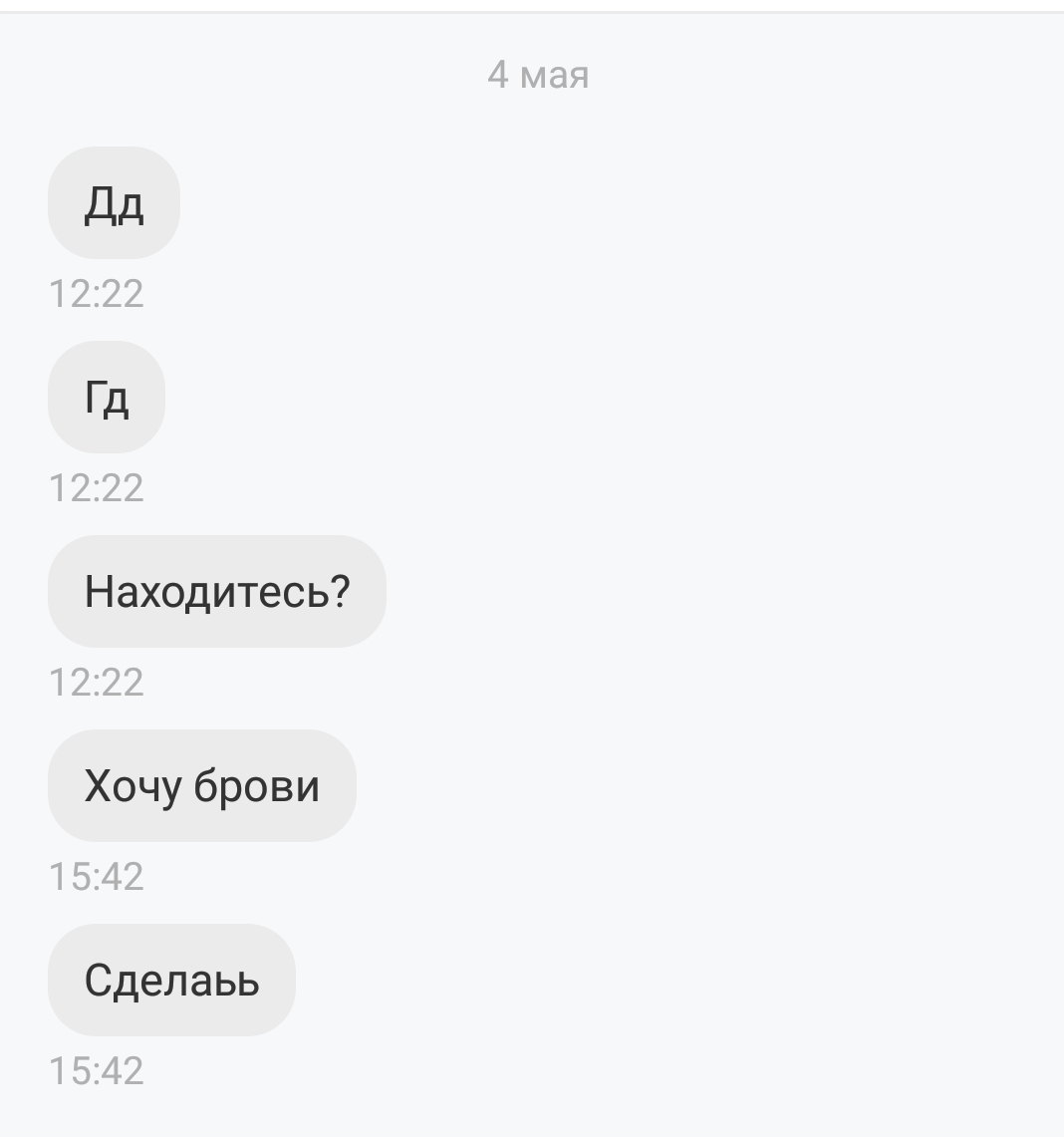 Личные фото