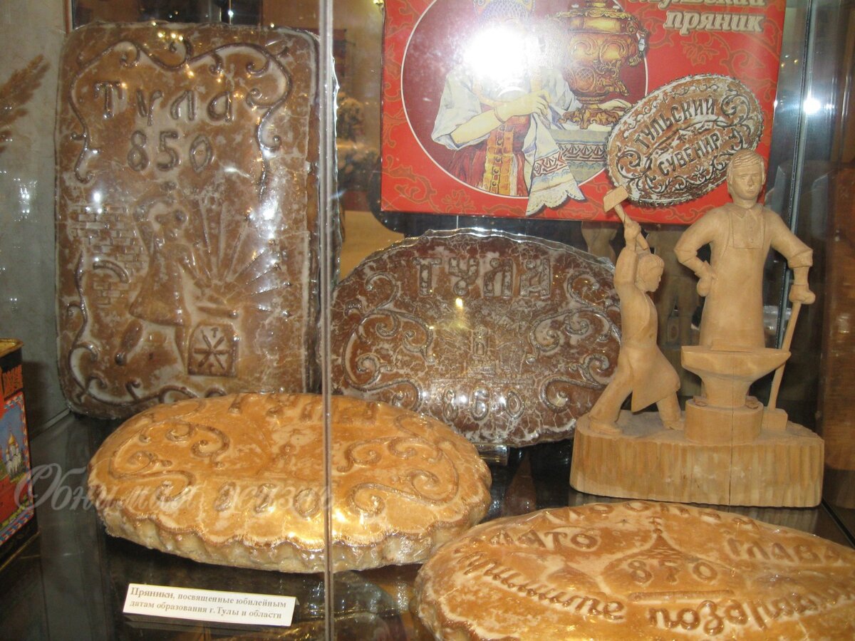к 850-летию Тулы