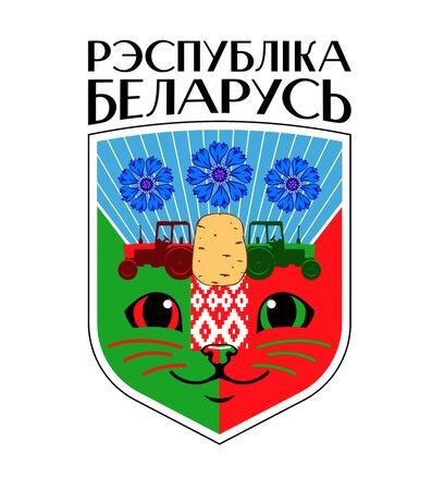 ФОТО: https://www.artlebedev.ru/belarus/