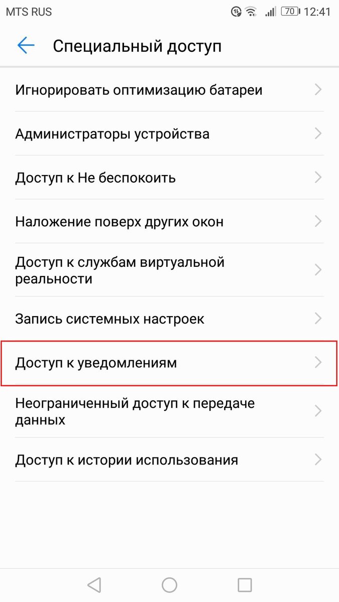 Устранение неполадок в Android Auto | Инструкции Android | Дзен