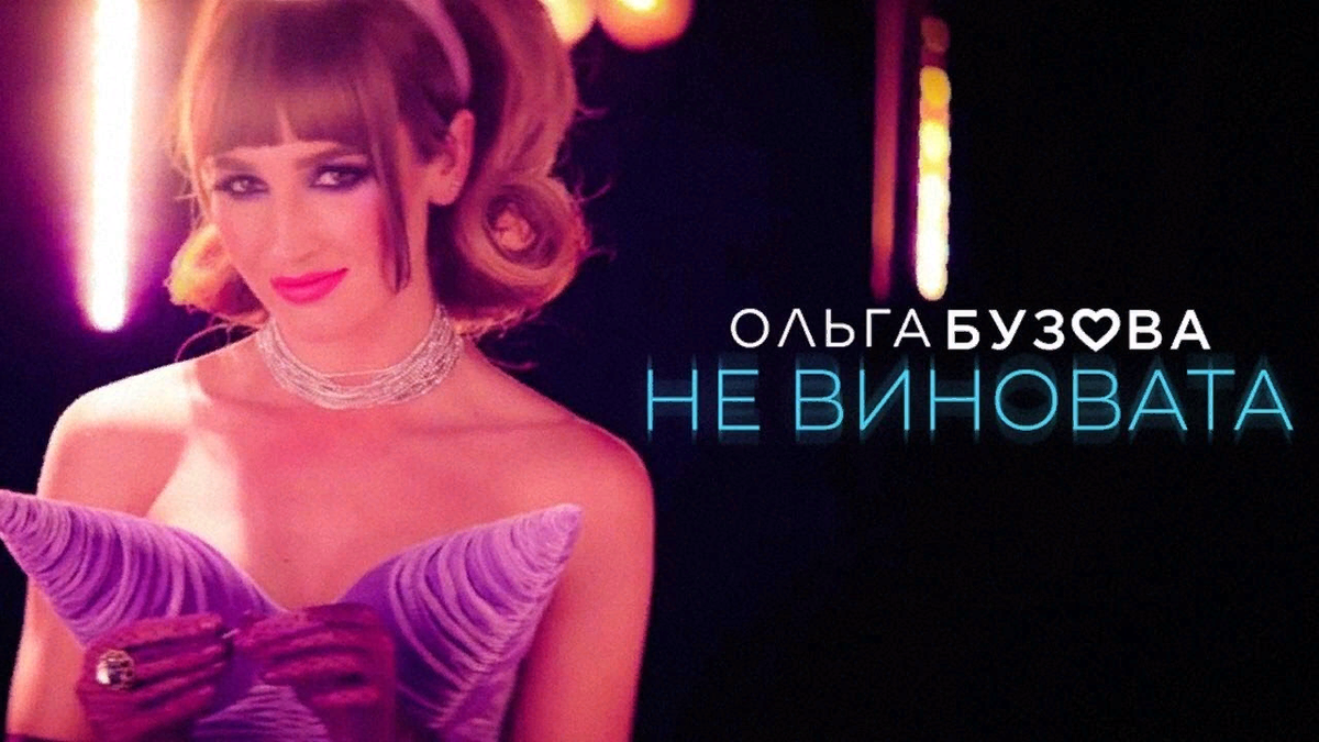 Взято из интернета