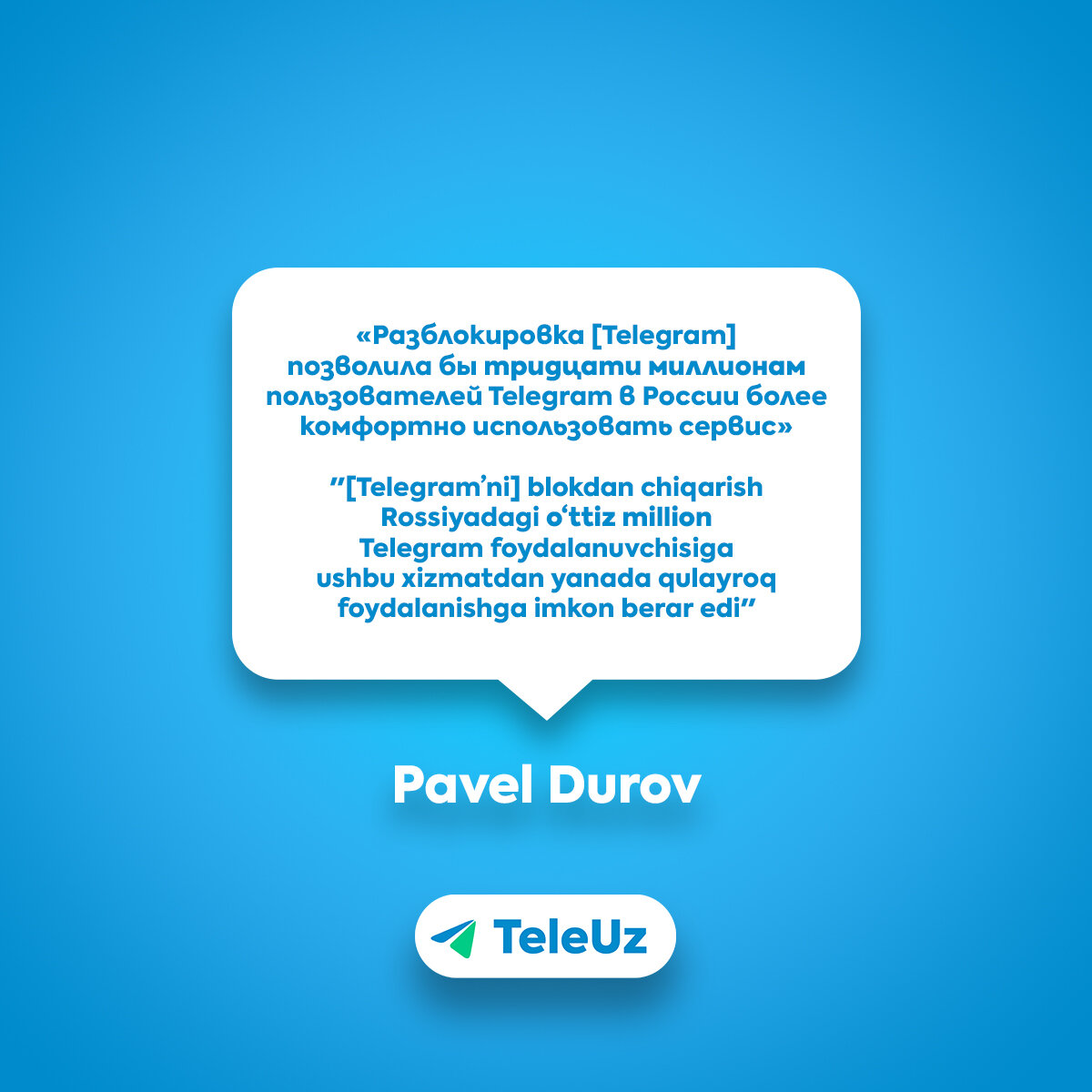 Как найти человека в телеграмме по нику. Найти телефон пользователя телеграмм. Как вскрыть в телелеграме номер. Как узнать номер человека в телеграмме. Найти телефон пользователя телеграмм.