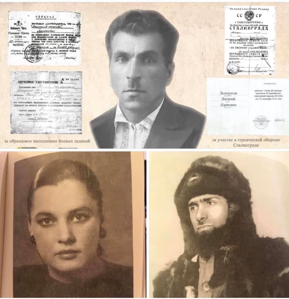 Мои родные