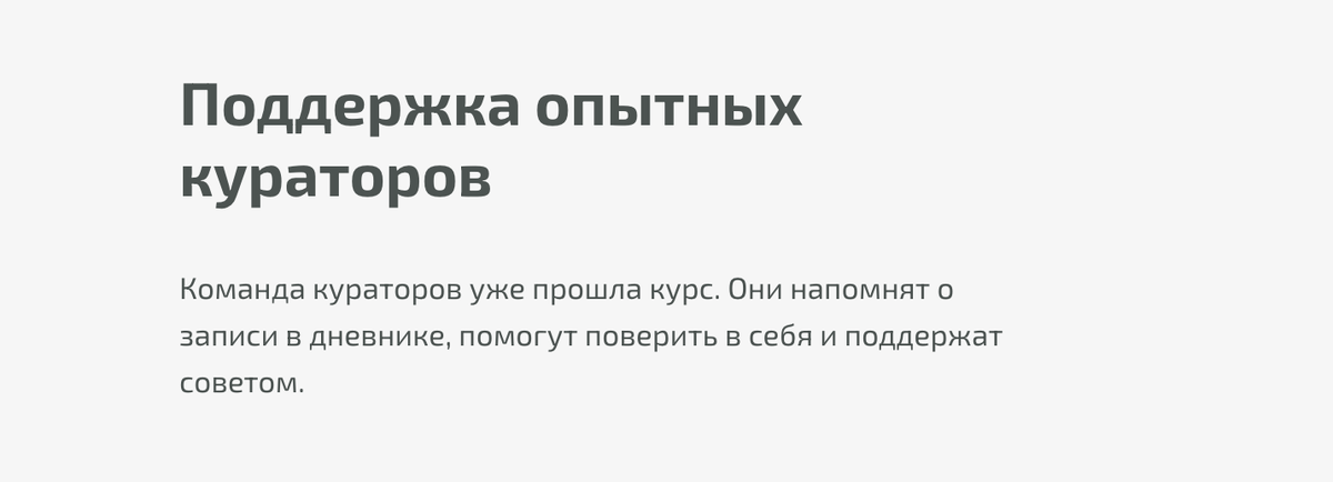 Скрин с официального сайта ШКП