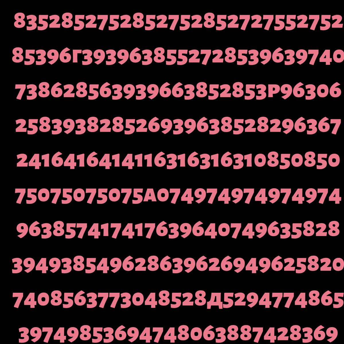 Найди буквы и составь слово. Ответ напиши в комментариях