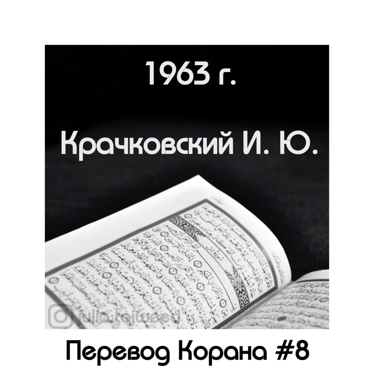 Антон ЛаВей - Сатанинская библия читать онлайн