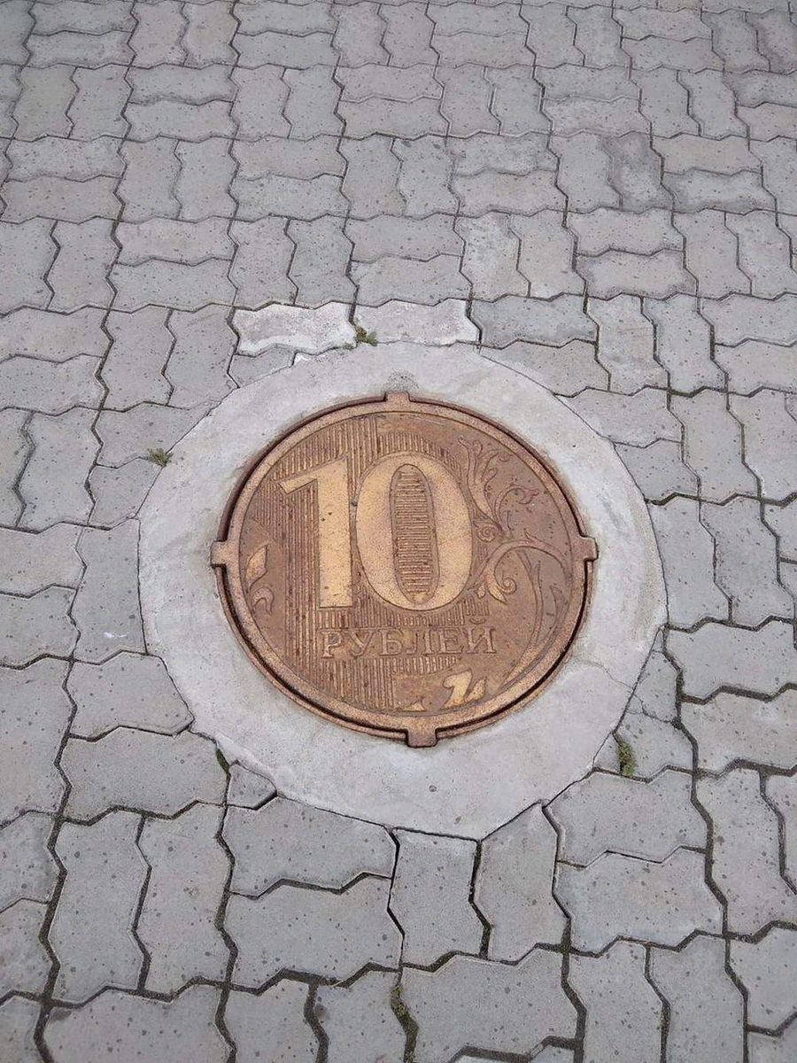 Крыса опа. Опа. Код опа. Опа мем. Опа бан.