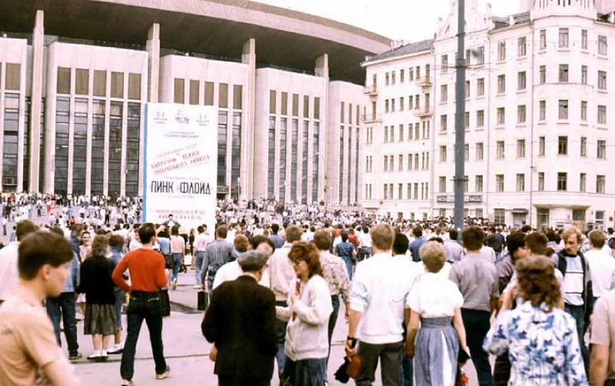 1989 год страна. Группа Пинк Флойд в Москве 1989г.. Пинк Флойд в Москве 1989. Концерт Пинк Флойд в Москве 1989. Пинк Флойд в СССР 1989.