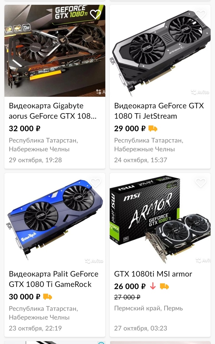 Смотрю карту на Авито