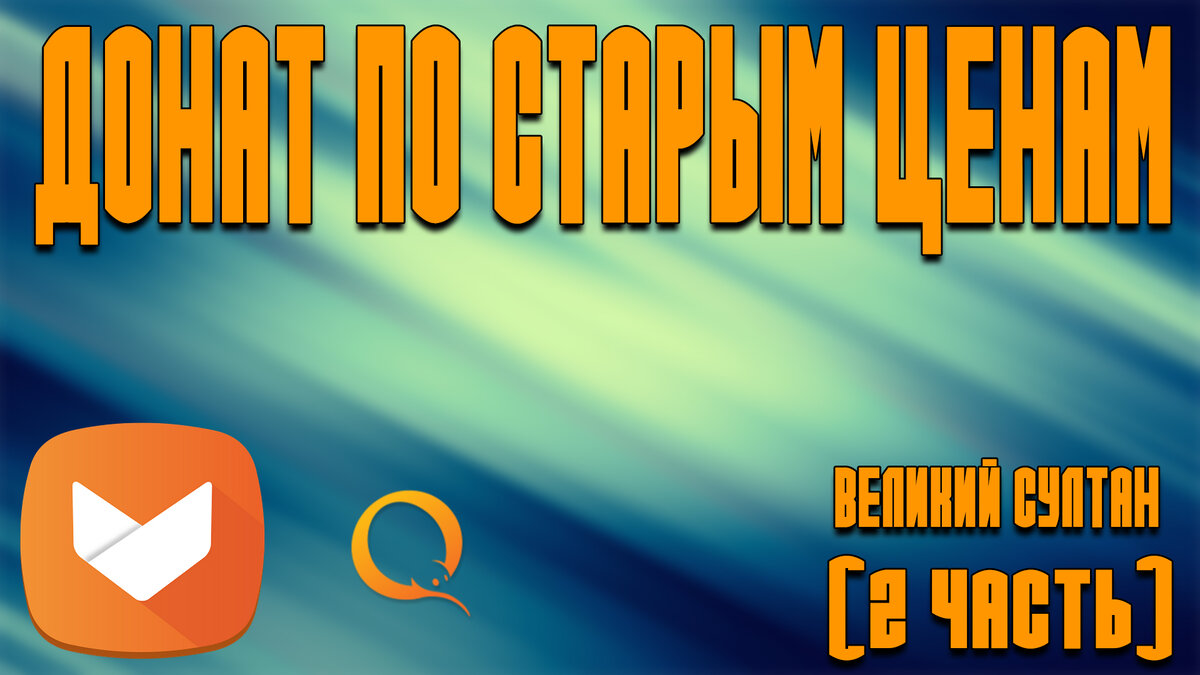 Всем привет, на моём  Youtube - канале 4000 подписчиков, присоединяйся! 