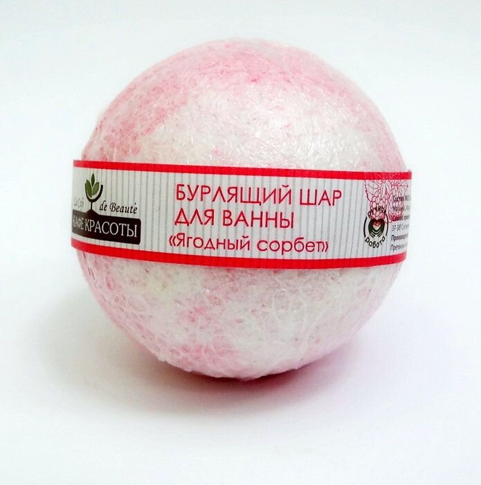 Принятие ванны – одно из самых приятных времяпрепровождений, которое способствует полноценному отдыху тела и духа. Но этот процесс может стать еще приятнее с применением «бомбочек», которые создают приятный аромат и оказывают положительное воздействие на состояние кожи. Но чтобы сделать это времяпровождения максимально приятным, требуется знать о правильных способах применения бурлящего шара для ванны.