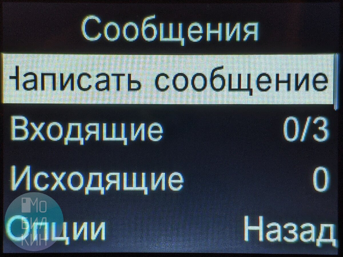 Знаменитая Alcatel создала хороший телефон для пожилых, но забыла о самом  главном. Что не так с Alcatel 2019G? | Мобилкин | Дзен