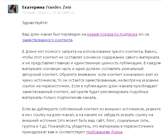 Письмо счастья мне(