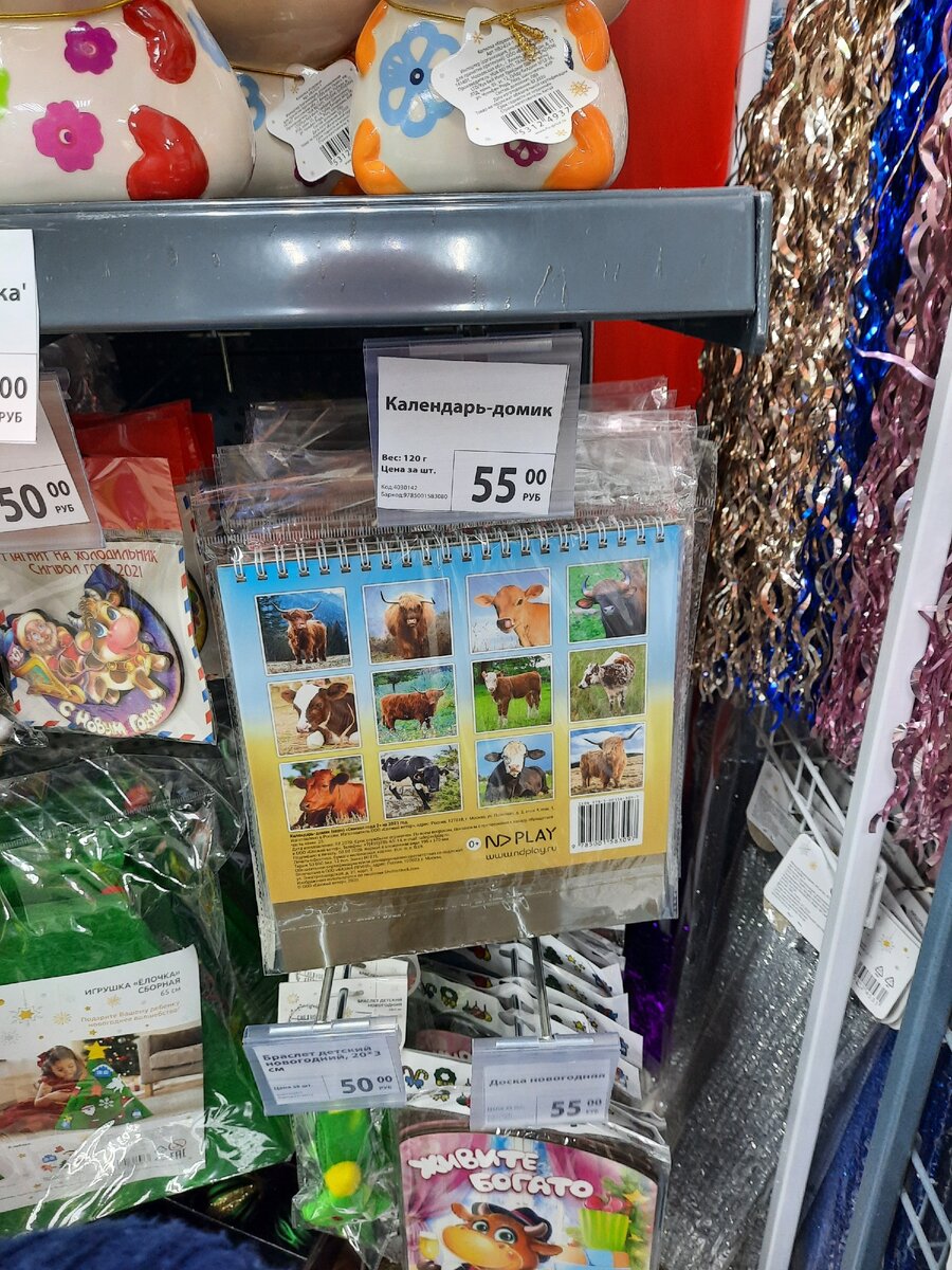 Личное фото из магазина ФП.