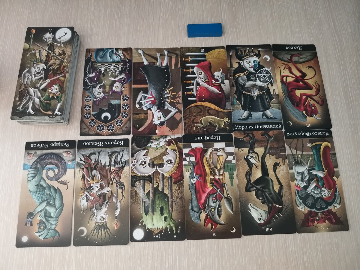 1 (листайте вправо)