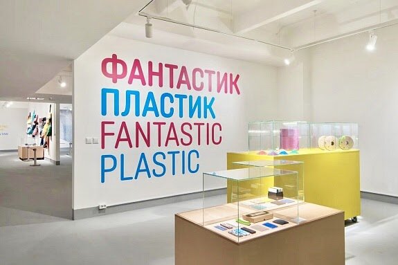 http://moscowdesignmuseum.ru/