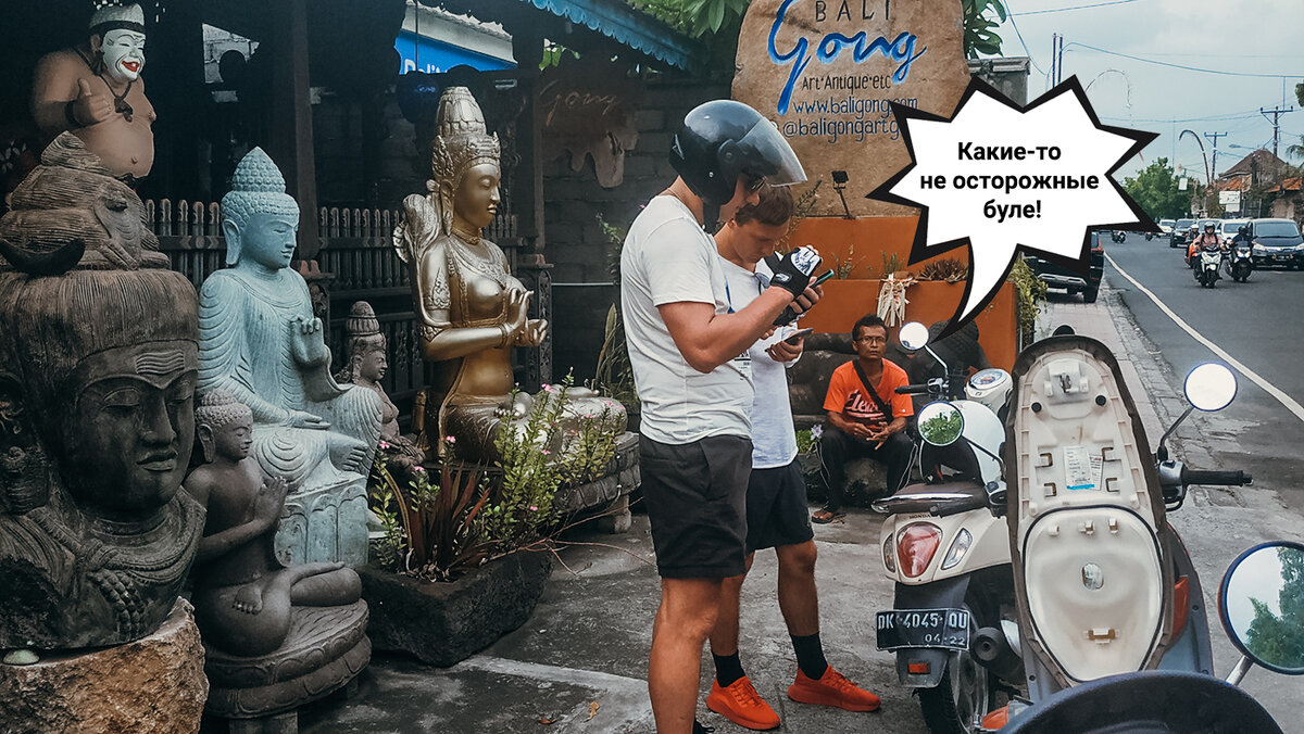 Вот так стоять с открытыми багажниками прямо у дороги в любой стране рискованно. Но мы тогда как-то совсем безалаберно себя вели.