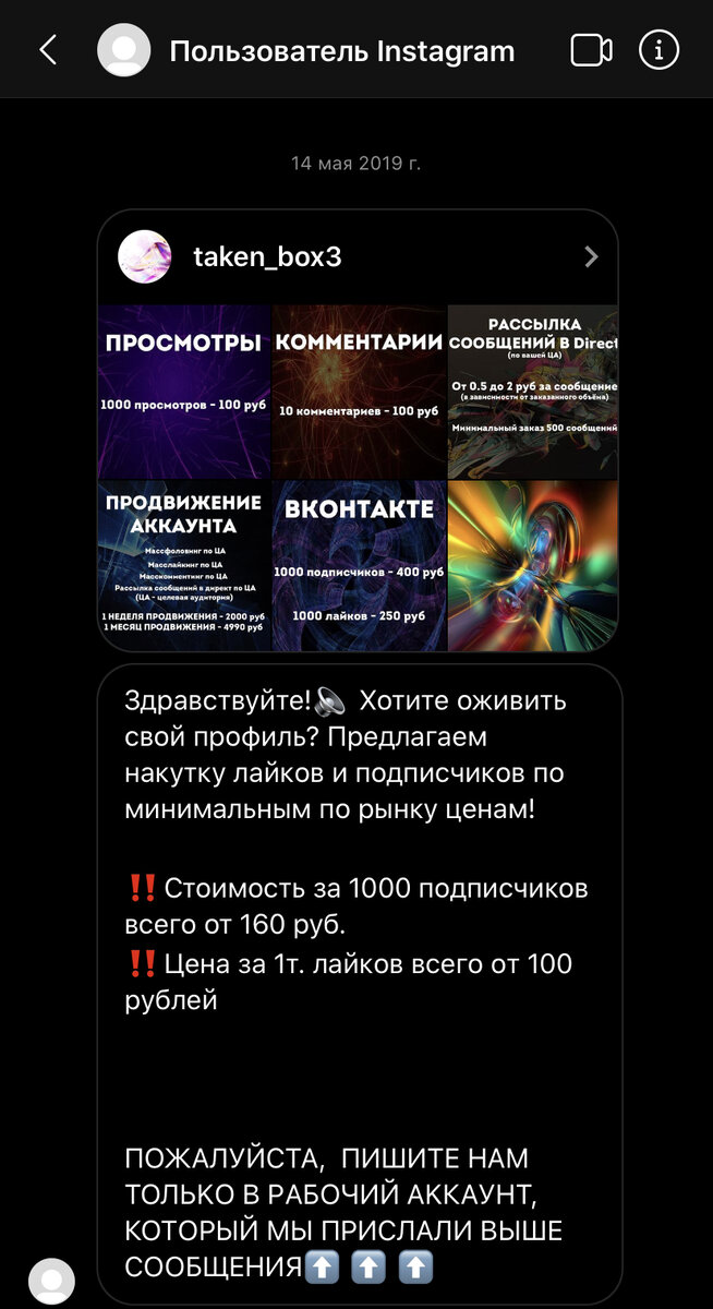 Последнее, что мне пришло. Естественно, тоже развод.