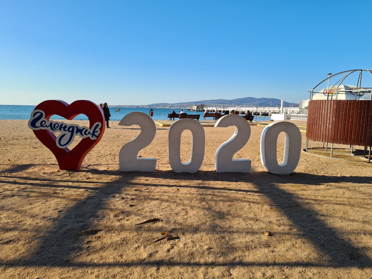 На пляже в городе