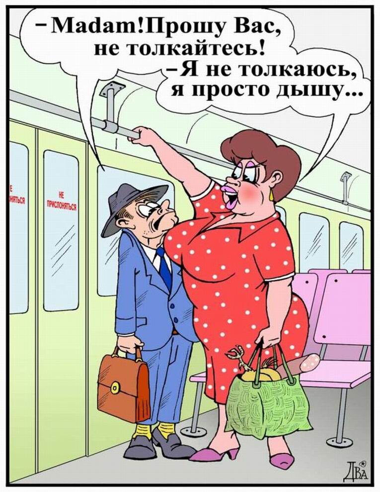 Прикольные картинки юмор