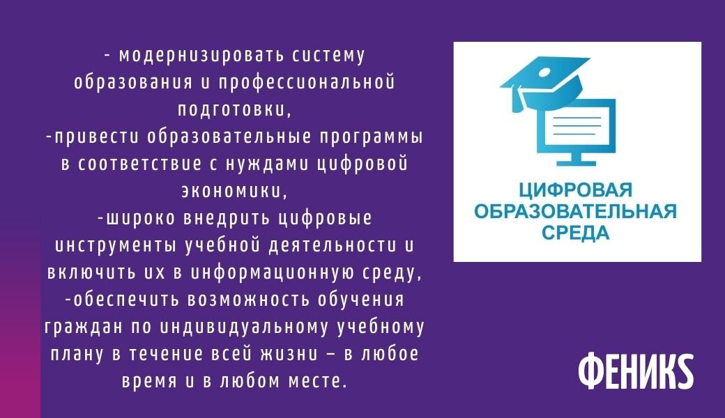 Звучит красиво...