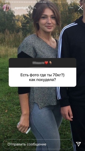 Настя до диеты