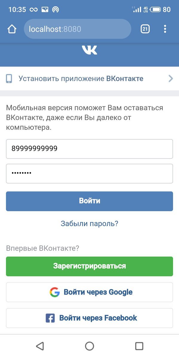 Как удаленно войти в телефон. Как удаленно войти в телефон. Подключенные устройства на айфоне. Программа для управления компьютером с другого компьютера. Как удалённо подключиться к другому компьютеру.