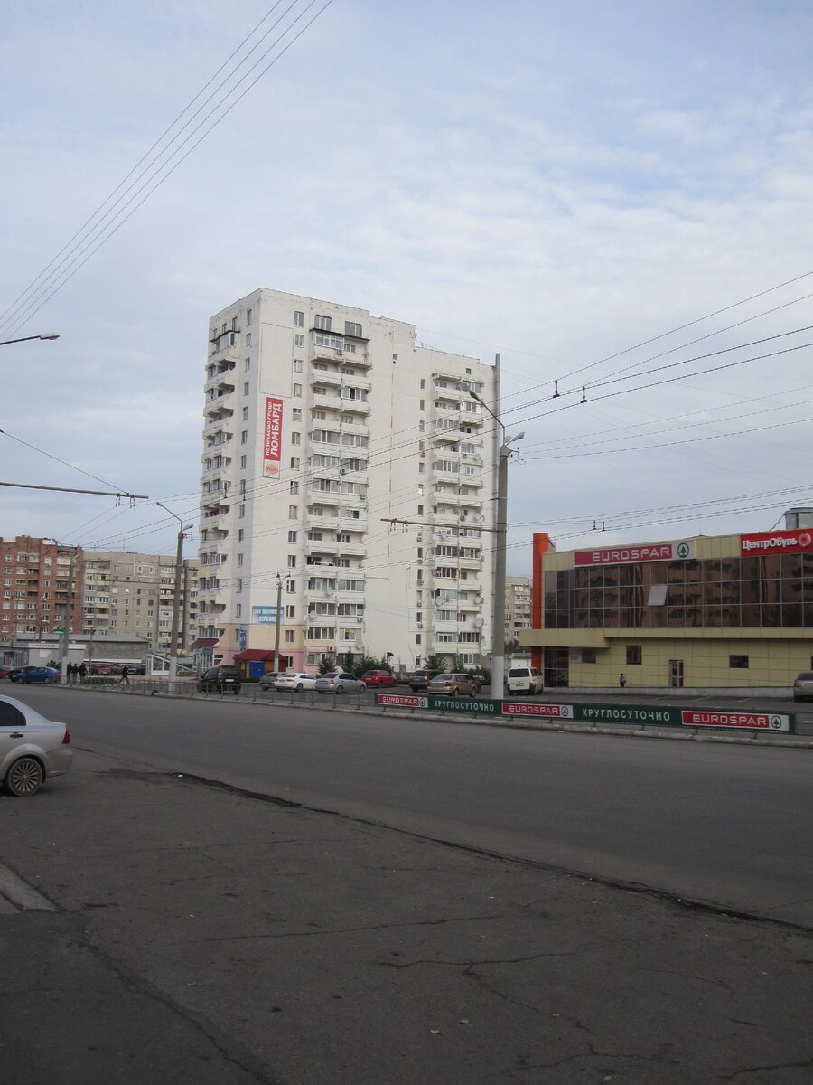 Многоэтажка